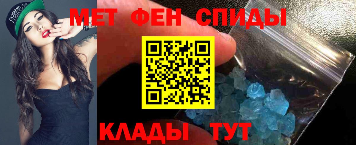 АМФ VHQ Ишимбай