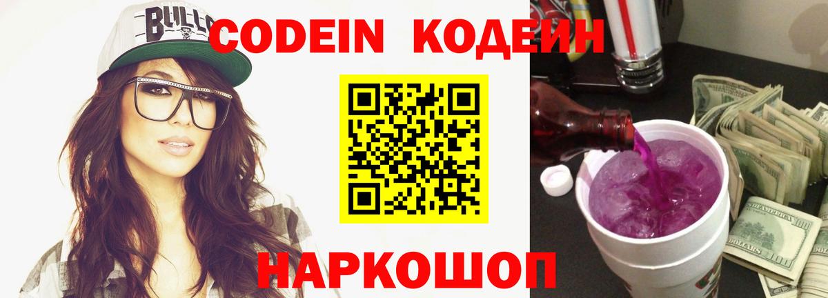 Метадон  Канабис  Экстази  Каннабис  A PVP СК кристаллы  КОКАИН  Ишимбай  ГАШ  Вейп ТГК  Мефедрон   Вход с VPN  МЕТАМФЕТАМИН  ГАШИШ 