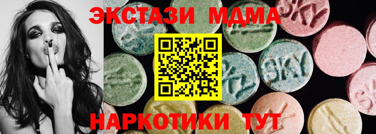 Ecstasy  Ecstasy Philipp Plein  Экстази Punisher  Вход с VPN  Ишимбай 