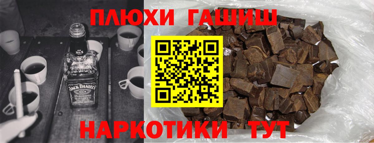 Гашиш Изолятор  Вход с VPN  Ишимбай  ГАШ 40% ТГК 