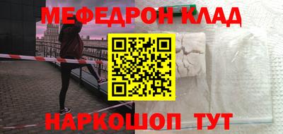 кокаин премиум Кумертау