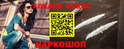 спайс Кулебаки
