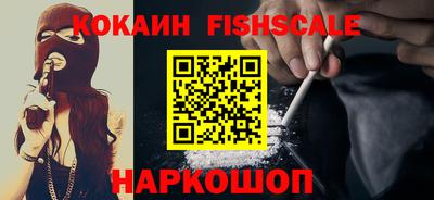 кокаин премиум Кумертау