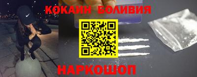 спайс Кулебаки