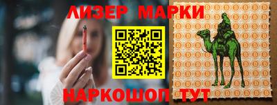 спайс Кулебаки