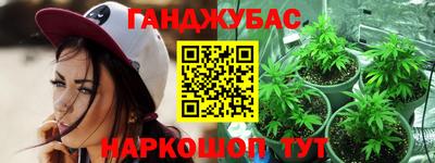 героин Кунгур
