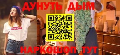 спайс Кулебаки