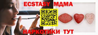 героин Кунгур