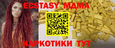 кокаин премиум Кумертау
