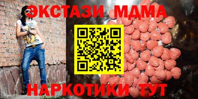 героин Кунгур