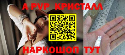 спайс Кулебаки