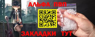 героин Кунгур