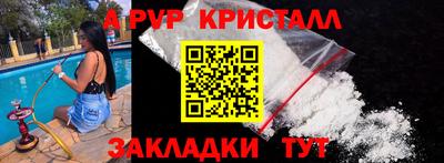 кокаин премиум Кумертау
