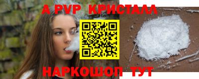 героин Кунгур