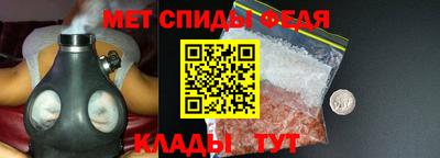 спайс Кулебаки