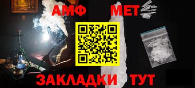 спайс Кулебаки