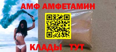 спайс Кулебаки