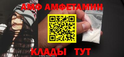 спайс Кулебаки