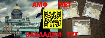 спайс Кулебаки