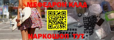 кокаин премиум Кумертау