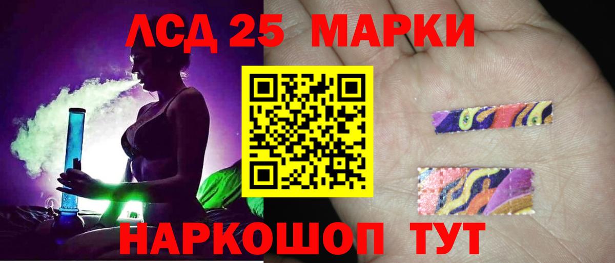 ЛСД экстази ecstasy  Вход с VPN  Лсд 25 экстази  LSD-25 экстази ecstasy  Ишимбай 