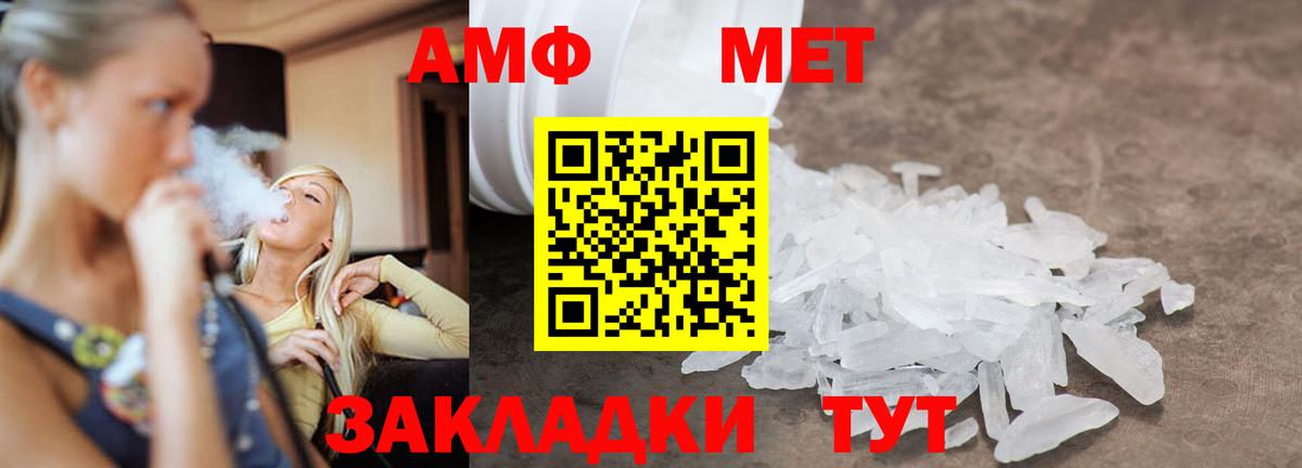 Ишимбай  Метамфетамин  Вход с VPN  МЕТАМФЕТАМИН винт 