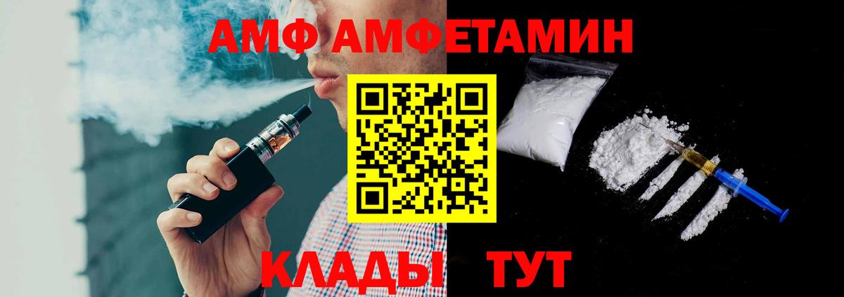 МЕТАМФЕТАМИН витя Ишимбай