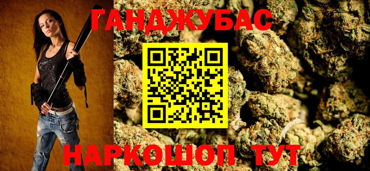 Ишимбай  МАРИХУАНА AK-47  Шишки марихуана Bruce Banner  Вход с VPN  Шишки марихуана LSD WEED 
